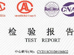 Test report of cast stone composite pipe