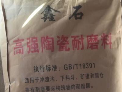 High strength ceramic abrasives